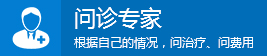 患者治疗生殖器疱疹到南京哪家医院好